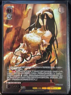 Signed Weiss Schwarz Card Overlord Albedo OVL/SE54-54SP Japanese NM - Image 1