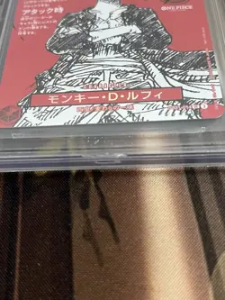 Monkey D. Luffy ST21-014 One Piece Card Japanese 2025 Jump Mag BGS 9.5 Gem Mint - Image 3