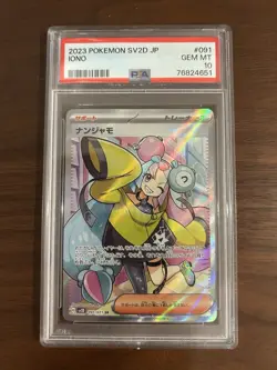 Pokemon TCG Iono Trainer Full Art Clay Burst Card 95/71 CGC Gem Mint 10 - Image 1