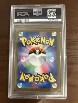 Pokemon TCG Iono Trainer Full Art Clay Burst Card 95/71 CGC Gem Mint 10 - Image 2