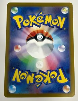 Pokemon Card Japanese sv8 126/106 Slaking Ex SR M/NM Holo - Image 3