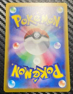 Pokemon card Japanese Ting-Lu Master Ball Mirror sv8a 089/187 Holo M/MN - Image 3