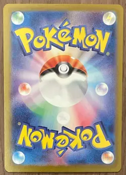 Pokemon card Japanese Tetsu No Tsutsumi Master Ball Mirror sv8a 047/187 Holo MN - Image 3