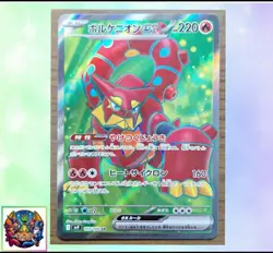 Pokemon Card Japanese Battle Partners sv9 113/100 Volcanion Ex SR M/NM Holo - Image 1