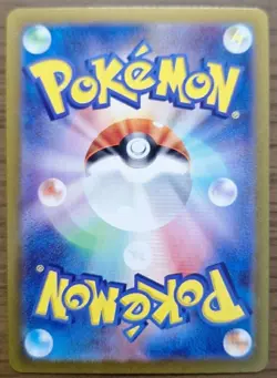 Pokemon Card Japanese Battle Partners sv9 113/100 Volcanion Ex SR M/NM Holo - Image 3