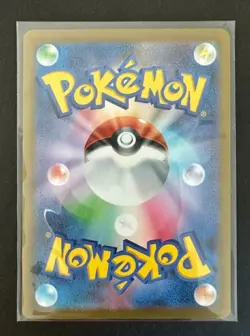 Pokemon card Japanese sv3 131/108 Poppy SR Near Mint Holo - Image 2