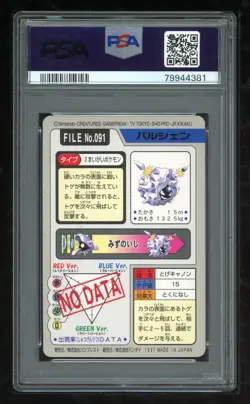 Pokemon Japanese Carddass 1997 091 Cloyster Card 91 Bandai PSA 10 79944381 - Image 2