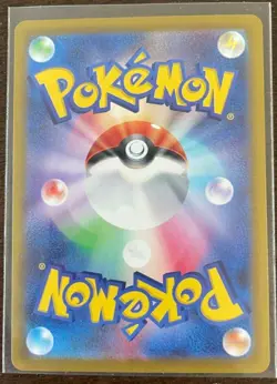 Hydrapple AR sv9a 068/063 Pokemon Card Japanese Heat Wave Arena M/NM - Image 3