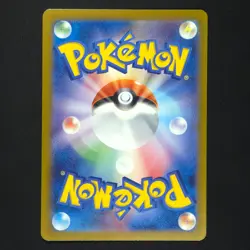 Squirtle 001/032 - Classic Collection Japanese - Pokemon Card - Image 2