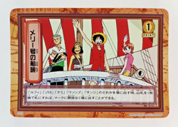 Going Merry's Voyage - FP18 - One Piece Carddass Hyper Battle card (2001 Japan) - Image 1