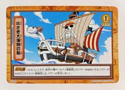 Going Merry, Pirate Ship FP44 - One Piece Carddass Hyper Battle card (2001 Japan - Image 1