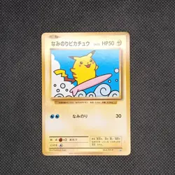 Pokemon Card - Surfing Pikachu - 264 XY-P - 20th Special Pack - Japanese - Image 1