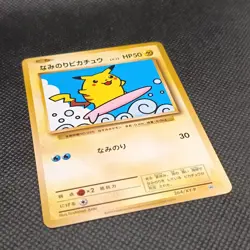 Pokemon Card - Surfing Pikachu - 264 XY-P - 20th Special Pack - Japanese - Image 2
