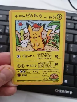 Pokemon Jap Art Card Pikachu Ooyama Style Promo Japanese Fan Display - Image 2