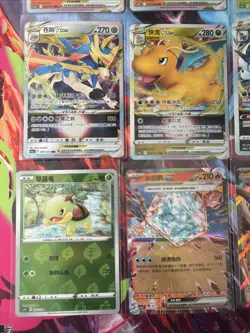 Pokemon 16 Card Lot nm V Max Mega SR Amazing Ex HOLO Rare Hits Only B7 - Image 3