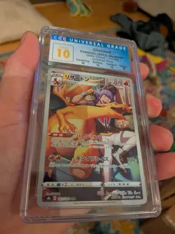 CGC 10 PERFECT Charizard 187/184 Japanese Pokemon VMAX Climax Character Rare - Image 2