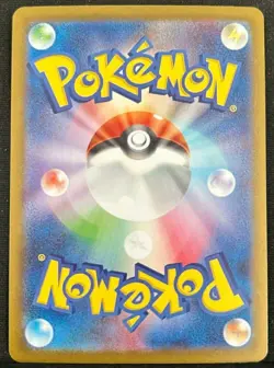 Rapidash AR sv9a 069/063 Pokemon Card Japanese Heat Wave Arena M/NM - Image 3