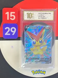 Pokemon S-Chinese CS3.5C 070 Victini V SR Grade10 - Image 1