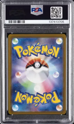 2022 POKEMON JAPANESE SWORD & SHIELD PARADIGM TRIGGER #080 LUGIA VSTAR PSA 10 - Image 2