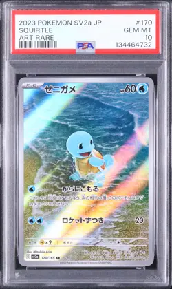 Squirtle #170 - Pokemon Japanese - PSA 10 - Image 1