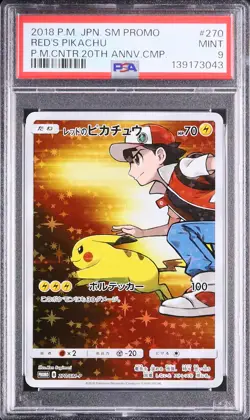 Red's Pikachu Pokemon Center 20th anniversary - Pokemon Japanese - PSA 9 - Image 1