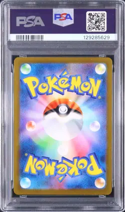 Squirtle #001 - Pokemon Japanese - PSA 9 - Image 2
