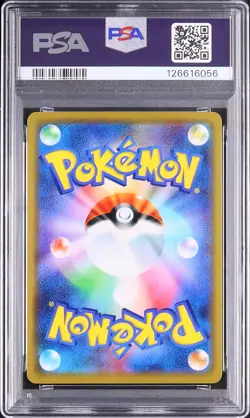 Mewtwo & Mew GX #052 - Pokemon Japanese - PSA 10 - Image 2