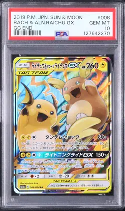 Raichu & Alolan Raichu GX #008 - Pokemon Japanese - PSA 10 - Image 1