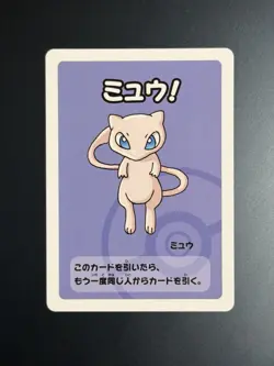Near Mint Old Maid Japanese Pokemon Center Red Back Mew - Image 1
