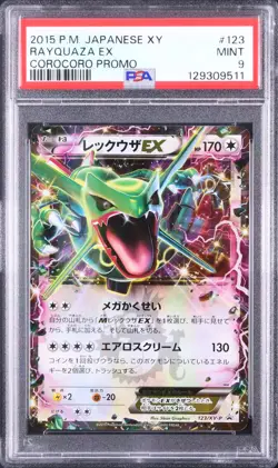 Rayquaza EX #123/XY-P - Pokemon Japanese - PSA 9 - Image 1