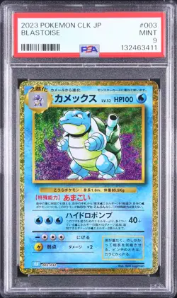 Blastoise #003 - Pokemon Japanese - PSA 9 - Image 1