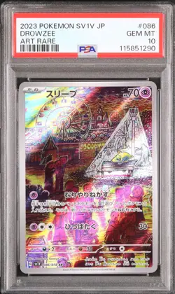Drowzee #086 - Pokemon Japanese - PSA 10 - Image 1