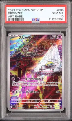 Drowzee #086 - Pokemon Japanese - PSA 10 - Image 1