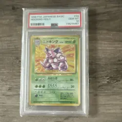 Nintendo Pokemon Nidoking Expansion Pack Holo Rare Japanese #34 PSA 10 1996 - Image 1