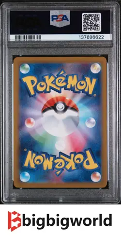 Japanese Pokemon TCG Morty's Conviction SIR SV5K 097/071 PSA10 - Image 2