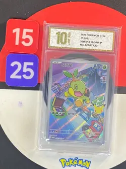 30th-P 010 Pokemon TCG S-Chinese 30th First Partners Turtwig Grade10 - Image 1