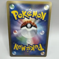 Pokemon Meganium Holo Rare Japanese DPBP#185 - Light Played + - Image 2