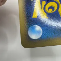 Pokemon Meganium Holo Rare Japanese DPBP#185 - Light Played + - Image 3