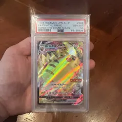 PSA 10 Pikachu Vmax 265 Pokemon S Promo Japanese 2022 Corocoro Comic Feb.'22 - Image 1