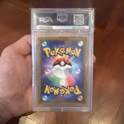 PSA 10 Pikachu Vmax 265 Pokemon S Promo Japanese 2022 Corocoro Comic Feb.'22 - Image 2