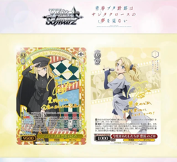 Weiss Schwarz Rascal Does Not Dream of Santa Clause 2x Booster Box (Japanese) - Image 4