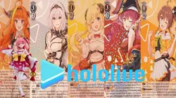 Card List Weiss Schwarz Hololive Produktion HOL/W91 Foil Double Rare MINT 10 - Image 1
