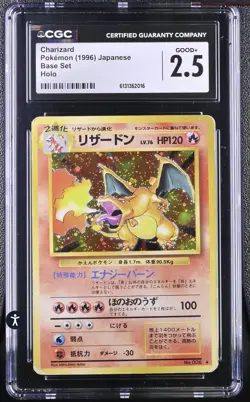 Pokemon Japanese Charizard 1996 Base Set Rare Holo - Image 1