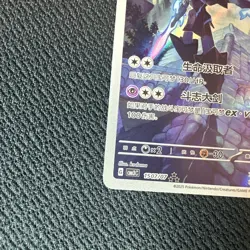 Pokemon Card Chinese Exclusive Gem Pack Vol.3 Ceruledge CBB3C 1507/07 Full Art - Image 2