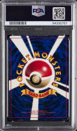 1996 POKEMON JPN COROCORO COMICS PROMO COROCORO COMIC NOVEMBER PIKACHU PSA 6 - Image 2