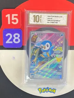 2026 Pokemon TCG S-Chinese 30th First Partners Piplup 30th-P 012 Grade10 - Image 1
