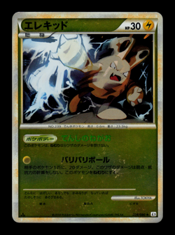 LP - Pokemon Japanese Clash at the Summit L3 Elekid 028/080 Reverse Holo 1ST ED - Image 1