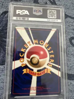 HYPNO 1997 POKEMON JAPANESE FOSSIL HOLO #080 PSA 6 - Image 2
