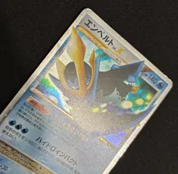 Pokemon Card Empoleon LV.X 078/DP-P Promo Holo Japanese - Image 2