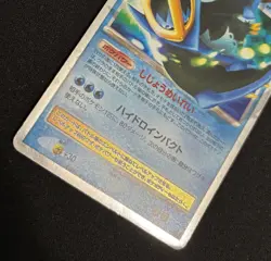 Pokemon Card Empoleon LV.X 078/DP-P Promo Holo Japanese - Image 3